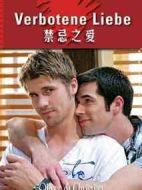 奧利弗與克里斯蒂安第一季劇情介紹(1-51全集)