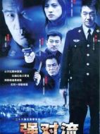 強(qiáng)對(duì)流