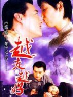 越走越好劇情介紹(1-19全集)