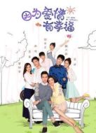 因?yàn)閻矍橛行腋Ｎ磩h減版劇情介紹(1-70全集)