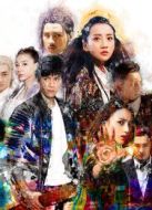 執(zhí)念師（主創(chuàng)吐槽版）劇情介紹(1-20全集)