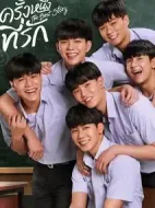 初心萌動劇情介紹(1-0全集)