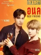 中間愛情第二季劇情介紹(1-0全集)