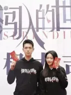 偶然闖入的世界