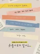 不要回頭看劇情介紹(1-0全集)