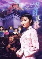 逃離那間房海報(bào)