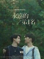 我們摯愛的故事劇情介紹(1-6全集)