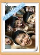 我的室友是極品