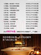 桔子水晶十二星座微電影劇情介紹(1-12全集)