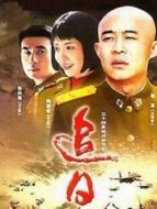 追情介紹(1-24全集)