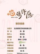 喵，請(qǐng)?jiān)S愿