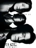 悲劇的誕生劇情介紹(1-12全集)