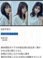 影響劇情介紹(1-5全集)