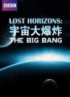 BBC：宇宙大爆炸劇情介紹(1-1全集)