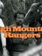 高山別動(dòng)隊(duì)