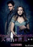 天使亦魔鬼第一季劇情介紹(1-13全集)