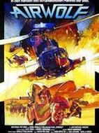 飛狼突擊隊(duì)劇情介紹(1-全集)