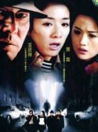 世紀(jì)末的晚鐘劇情介紹(1-22全集)