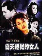 今夜無眠劇情介紹(1-21全集)