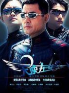 天使在線劇情介紹(1-24全集)