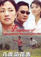 血色青春劇情介紹(1-24全集)