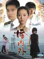 婚內(nèi)外劇情介紹(1-25全集)