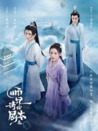 師兄請(qǐng)按劇本來(lái)劇情介紹(1-40全集)