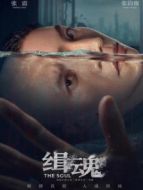 馮寶寶與張楚嵐劇情介紹(1-30全集)