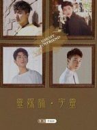 靈界基友劇情介紹(1-8全集)