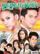 愛的天堂劇情介紹(1-18全集)