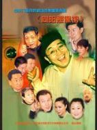 向陽(yáng)照相館