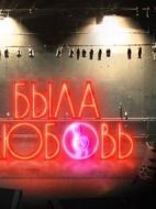 這就是愛劇情介紹(1-16全集)