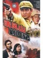 死命令劇情介紹(1-7全集)