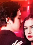 迷心愛痕劇情介紹(1-0全集)