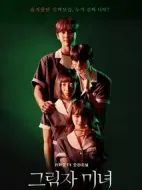 影子美女海報(bào)