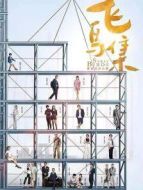 宿命之?dāng)? height=