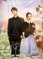 齊妙請(qǐng)微笑劇情介紹(1-24全集)