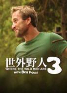 BBC：現(xiàn)代隱士 第三季劇情介紹(1-9全集)