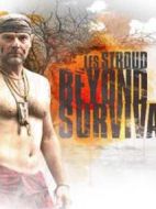 超越生存劇情介紹(1-10全集)