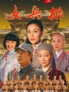五臺(tái)山抗日傳奇之女尼排