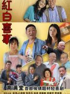 你幸福我快樂劇情介紹(1-32全集)