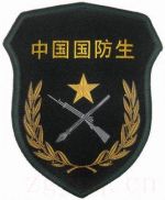 國(guó)防生劇情介紹(1-28全集)