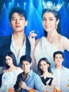 橘園小姐劇情介紹(1-0全集)