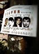 亞洲罪案?jìng)刹鞕n案劇情介紹(1-5全集)