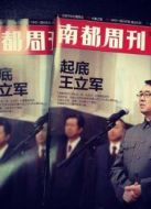 城市溫度紀(jì)