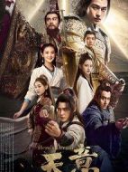 天意劇情介紹(1-46全集)