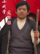 小戲骨：焦裕祿劇情介紹(1-1全集)