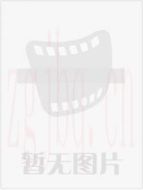 老威的X計劃 第四部劇情介紹(1-20全集)