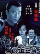 為了這一片凈土