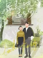 香蕉先生不睡覺劇情介紹(1-24全集)